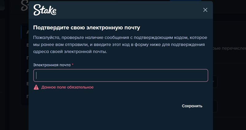 Как пройти процедуру KYC
