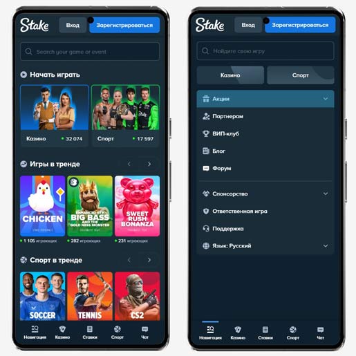 Интерфейс программы